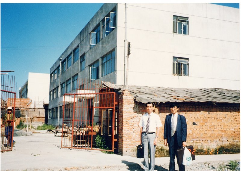 1992古蕩灣 古蕩創業基地.jpg